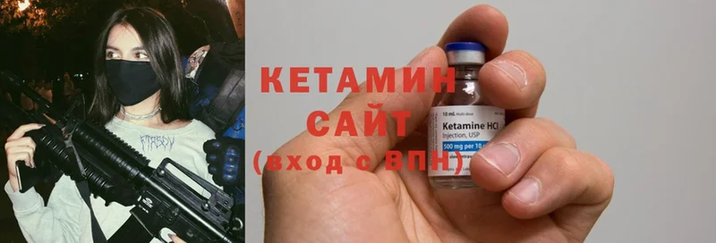 shop Telegram  Серафимович  КЕТАМИН ketamine 